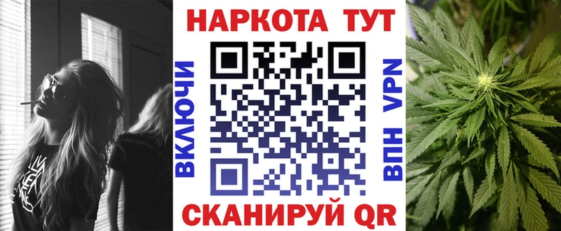 Купить закладку ГАШИШ  Кокаин  МЕФ  Бошки Шишки  Ясногорск
