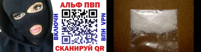A PVP Соль Ясногорск