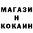 Амфетамин Розовый Cosmonaut Hal