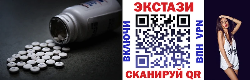 Купить где  Ясногорск  Ecstasy круглые 