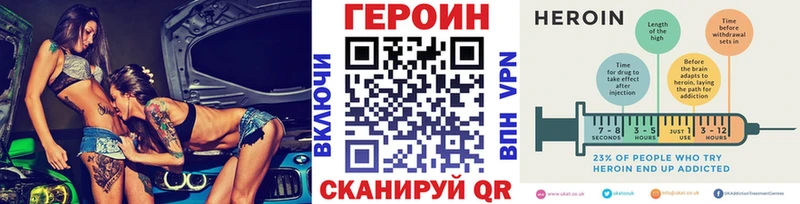 ГЕРОИН афганец  Купить где  Ясногорск 