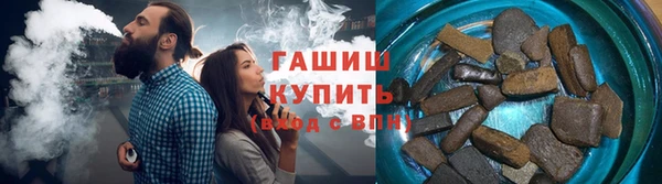 ГАЛЛЮЦИНОГЕННЫЕ ГРИБЫ Кодинск