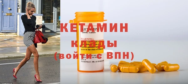 меф VHQ Коряжма