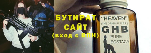 эйфоретик Козловка