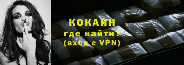 меф VHQ Коряжма