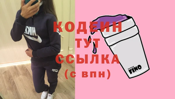 эйфоретик Козловка
