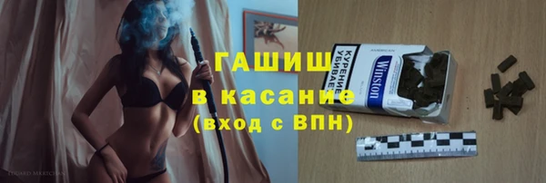 ГАЛЛЮЦИНОГЕННЫЕ ГРИБЫ Кодинск