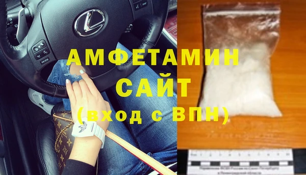 ГАЛЛЮЦИНОГЕННЫЕ ГРИБЫ Кодинск