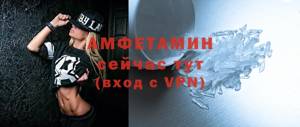 меф VHQ Коряжма