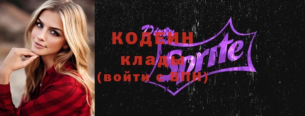 эйфоретик Козловка