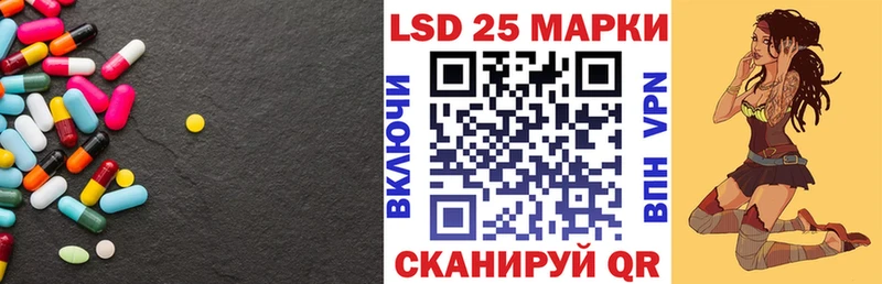 ЛСД экстази ecstasy  Купить  Ясногорск 