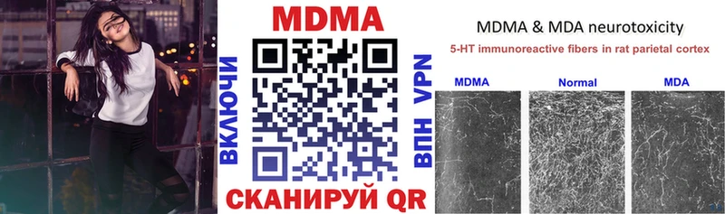 Купить  Ясногорск  MDMA молли 