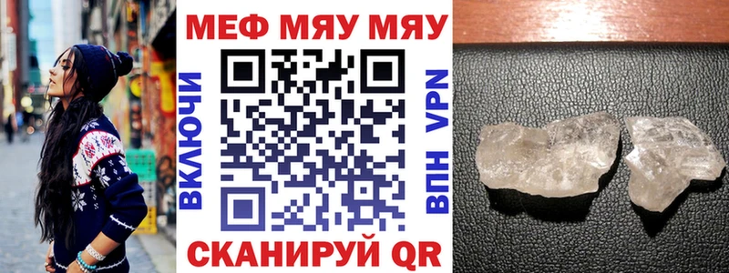 Купить где  Ясногорск  Мефедрон mephedrone 