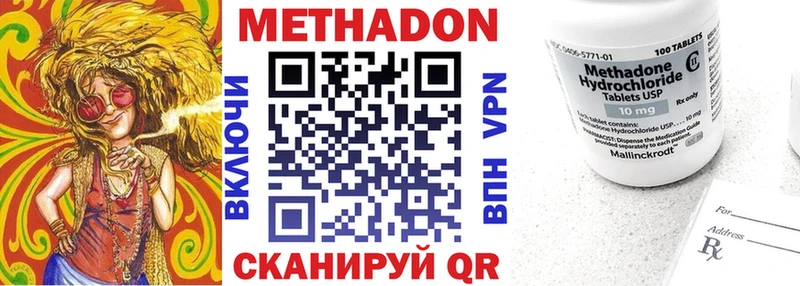 МЕТАДОН белоснежный  Купить где  Ясногорск 