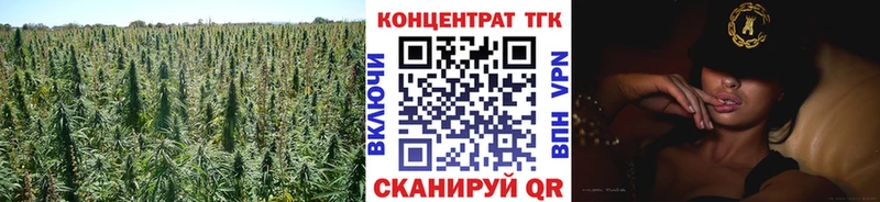 ТГК THC oil  Купить  Ясногорск 